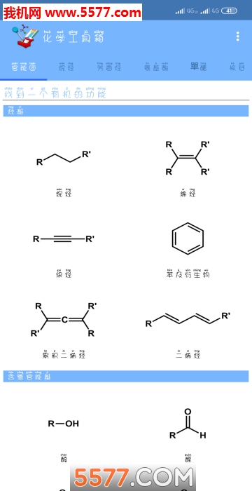 ��ѧ������רҵ���ͼ0