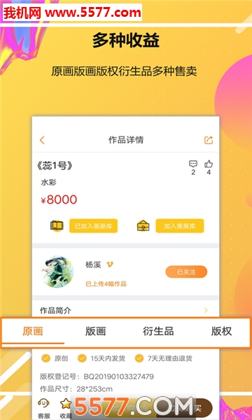 Artall��׿���ͼ3