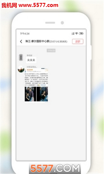 ���ɽ���������ͼ2