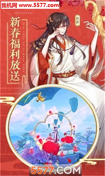 ۷尲׿ͼ2