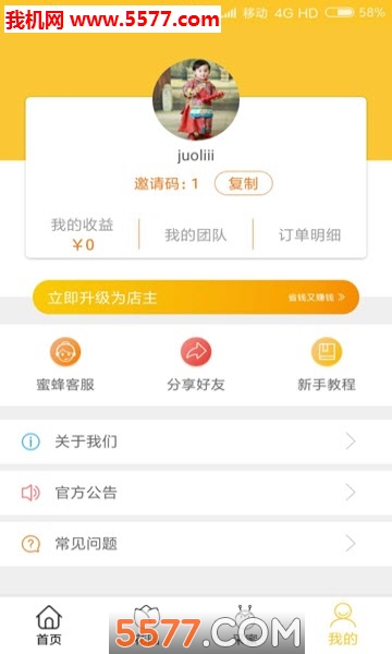 ۷仨԰ذװͼ0