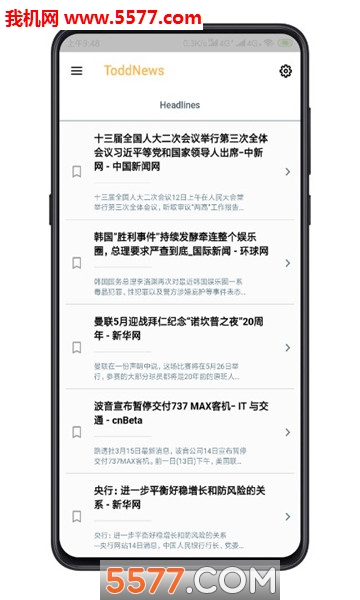 ToddNews安卓版截图0
