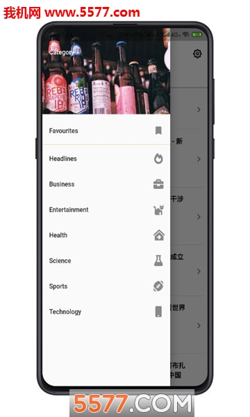 ToddNews安卓版截图2