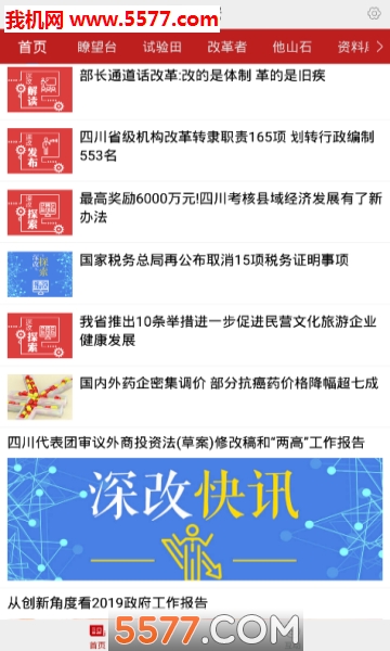 �ĸ��ӽ�������ͼ2