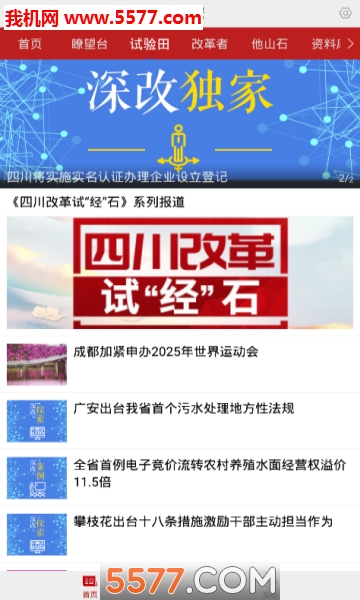 �ĸ��ӽ�������ͼ0