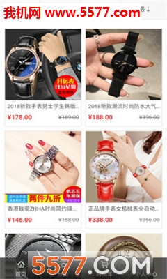 �ռ��ֱ���׿���ͼ2