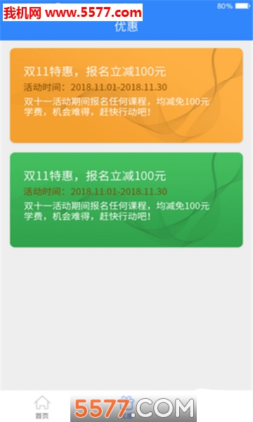 ��˼��Ժ��׿���ͼ1