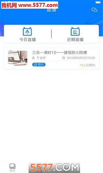 ��˼��Ժ��׿���ͼ2