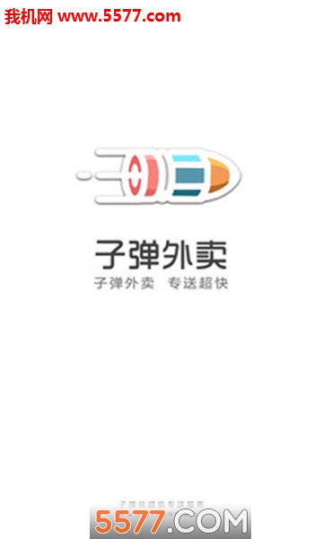 �ӵ�������ͼ2