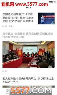 ֪���������°��ͼ2