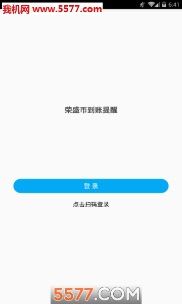 ʢ��ͨ��׿���ͼ0