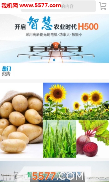 ��ũ�װ�׿���ͼ1