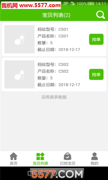 �����������ٷ����ͼ3