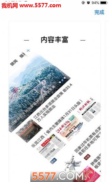 Ҹº尲׿ͼ2