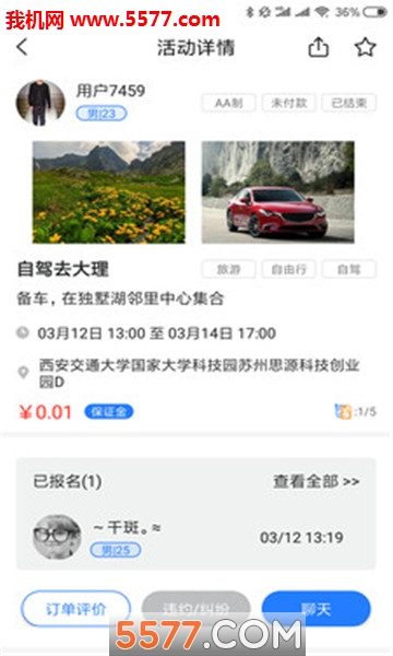 ���߰�׿���ͼ0