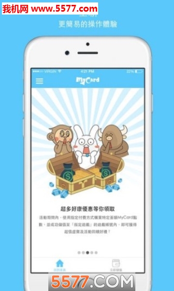 MyCardApp(MyCard萌卡软件)截图0