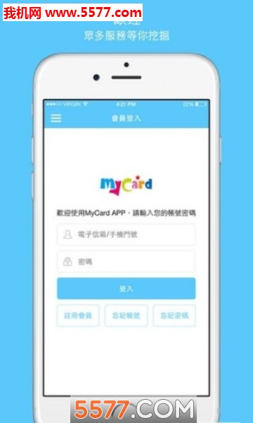 MyCardApp(MyCard萌卡软件)截图1