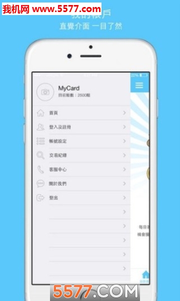 MyCardApp(MyCard萌卡软件)截图2