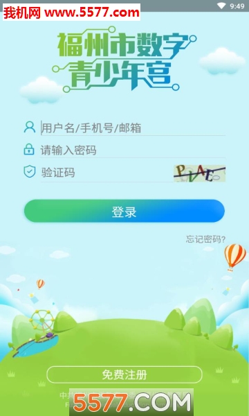 �����깬������ͼ0