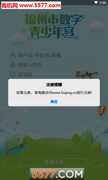 �����깬������ͼ2