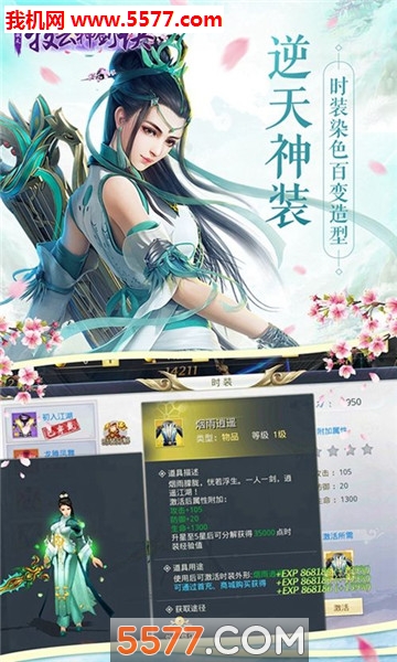 񽣾ٷͼ4