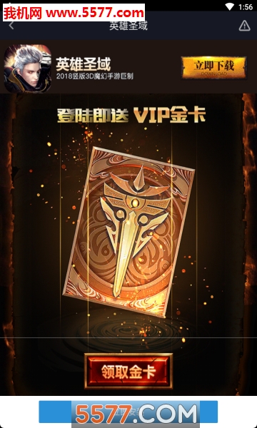 Ӣʥ׿ͼ1