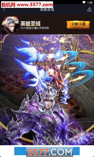 Ӣʥ׿ͼ2