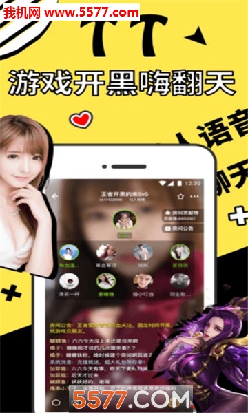 TT���Ĺٷ���(��������)��ͼ1