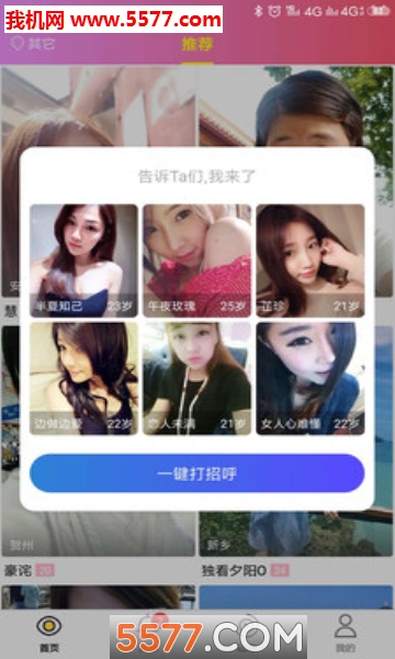 İԼİ����app��ͼ0