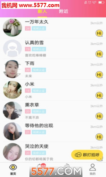 İԼİ����app��ͼ1