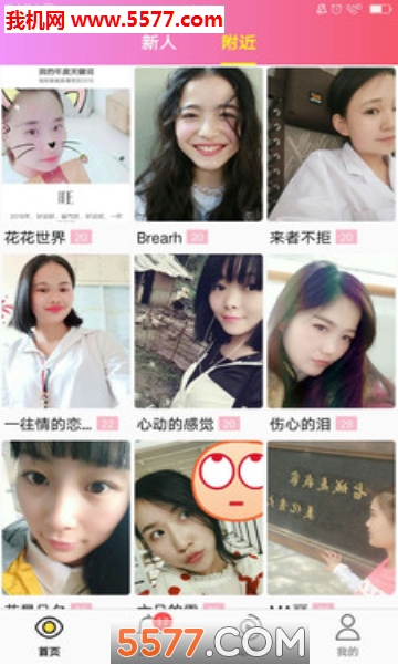 İԼİ����app��ͼ2