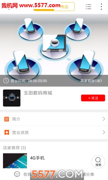 ��������ٷ����ͼ2