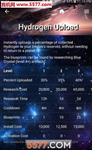 Hades Star Compendium׿ͼ0