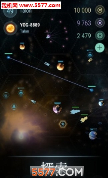 Hades Star Compendium׿ͼ2