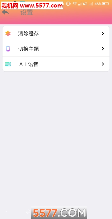 text voice°ͼ1