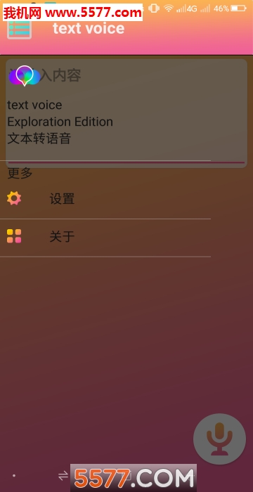 text voice°ͼ2