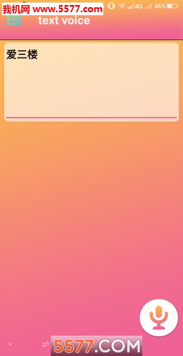 text voice°ͼ3