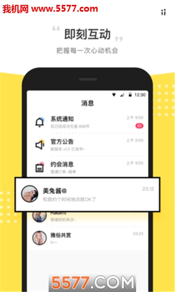 iiͬ�ǽ��Ѱ�׿���ͼ0