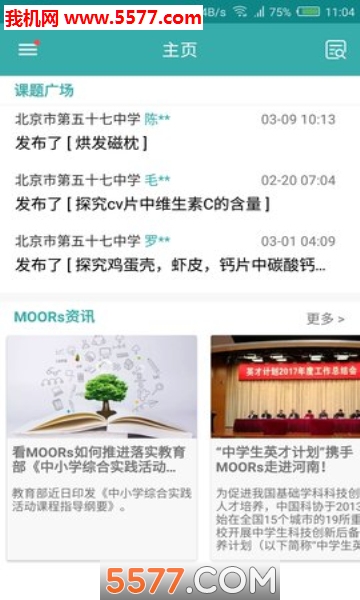 MOORs��׿���ͼ1