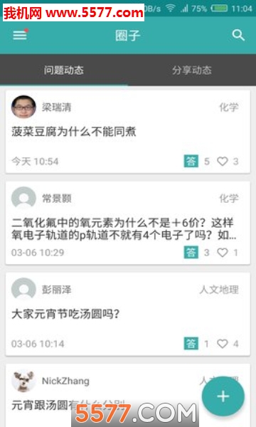 MOORs��׿���ͼ2