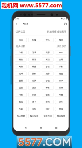 Mere新闻官方版 Mere新闻官方版
