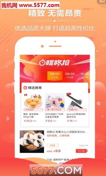 �Ի�ȯ�Ż�ȯ�ٷ����ͼ1
