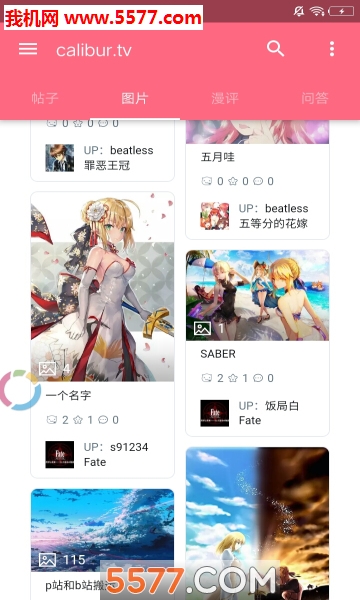 calibur Lite������ͼ5