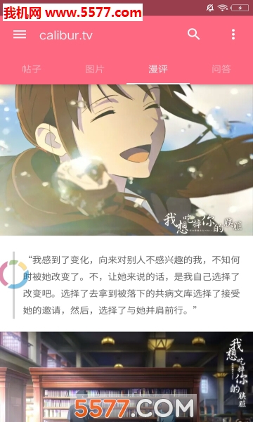 calibur Lite�ٷ����ͼ0