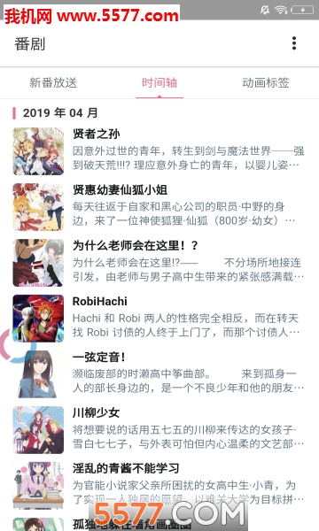 calibur Lite�ٷ����ͼ3