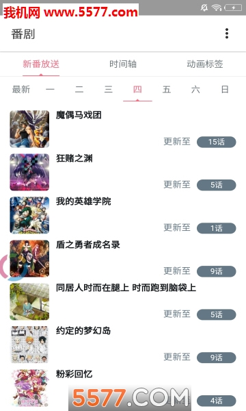 calibur Lite�ٷ����ͼ4