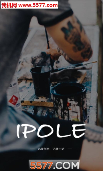 һ��app(IPOLE)��ͼ0