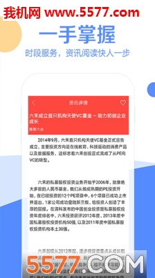 ����Ͷ�ʰ�׿���ͼ0