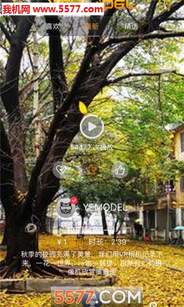 ����VR�ٷ����ͼ1