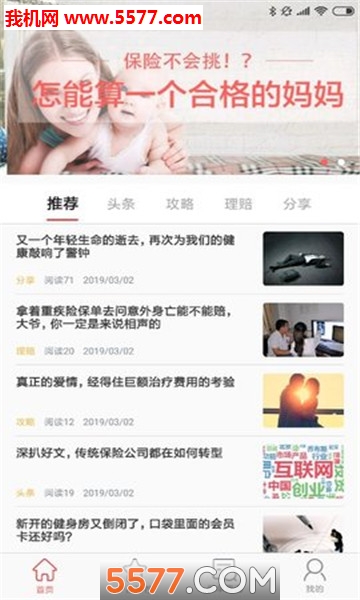 ��ȸ����׿���ͼ2